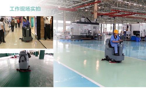 鎮(zhèn)江洗地機