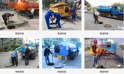 南京京九管道疏通工程,承接高壓管道疏通清洗,下水道疏通清理,鉆孔打孔