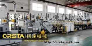 供應(yīng)pet塑料瓶回片收清洗加工設(shè)備,廣東最專業(yè)瓶清洗設(shè)備廠家