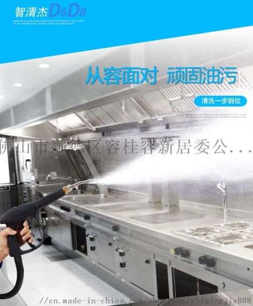 商用大型油煙機清洗設備酒店廚房煙管道高壓清洗設備