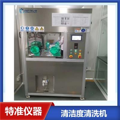 清潔度檢測設備相關產品推薦