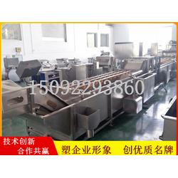 多功能洗菜機 大棗清洗加工生產線 蛤蜊去雜清洗設備報價