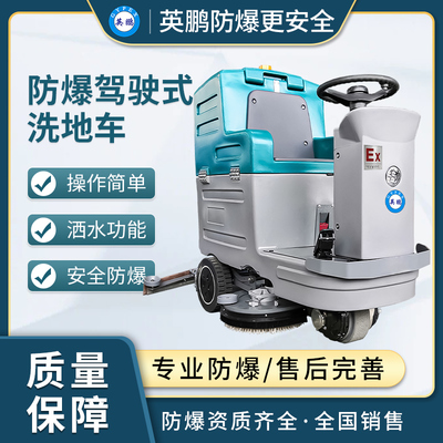清洗、清理設(shè)備產(chǎn)品信息