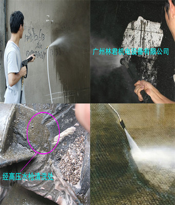 350公斤工業清洗機清洗油漆桶高壓水槍
