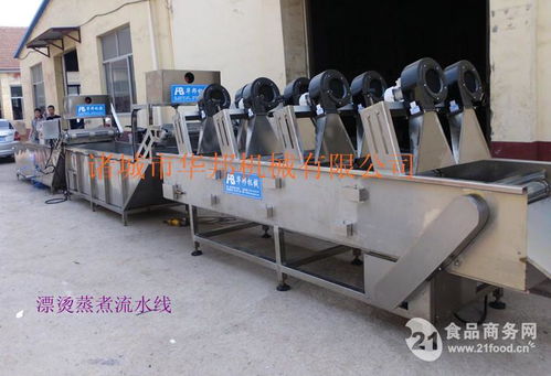 hb 1000油菜漂燙機 漂燙池 華邦機械價格,產品報價