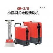 公司介紹