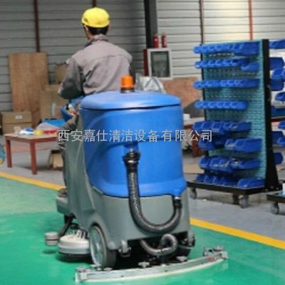 工廠用洗地機(jī)