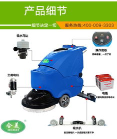 洗地機(jī)行業(yè)里比較知名的洗地機(jī)廠商實(shí)力分析