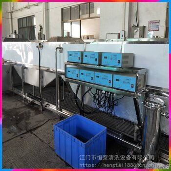 工業(yè)全自動(dòng)清洗機(jī)不銹鋼件除膠超聲波清洗設(shè)備ht 2396