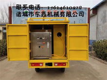 蒸汽清洗設備,高壓水射流清洗機