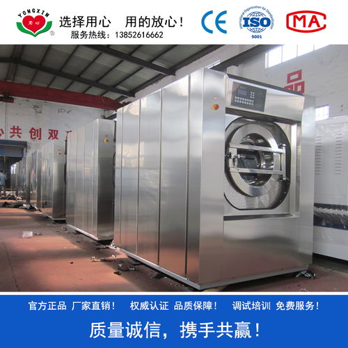 床單水洗機(jī)報(bào)價(jià) 廠家