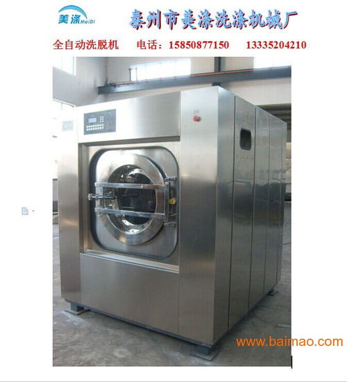 酒泉工業(yè)洗衣機(jī)張掖天燃?xì)夂娓蓹C(jī)甩干機(jī)廠價(jià)優(yōu)惠出售,酒泉工業(yè)洗衣機(jī)張掖天燃?xì)夂娓蓹C(jī)甩干機(jī)廠價(jià)優(yōu)惠出售生產(chǎn)廠家,酒泉工業(yè)洗衣機(jī)張掖天燃?xì)夂娓蓹C(jī)甩干機(jī)廠價(jià)優(yōu)惠出售價(jià)格