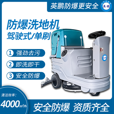 清潔設備/干洗設備產品信息