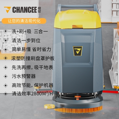 清洗、清理設(shè)備產(chǎn)品信息